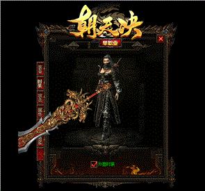 天龙八部私服增加地图